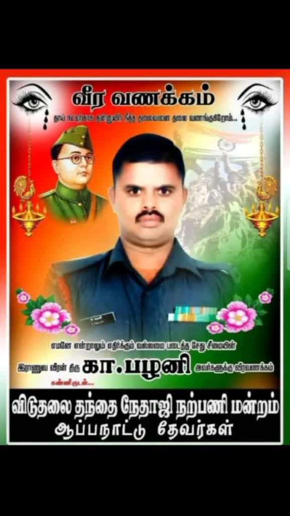 @srinu7254