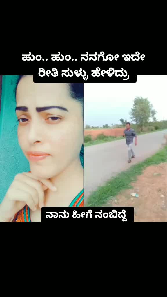 @"ರಂಗಭೂಮಿ ಕಲಾವಿದೆ"