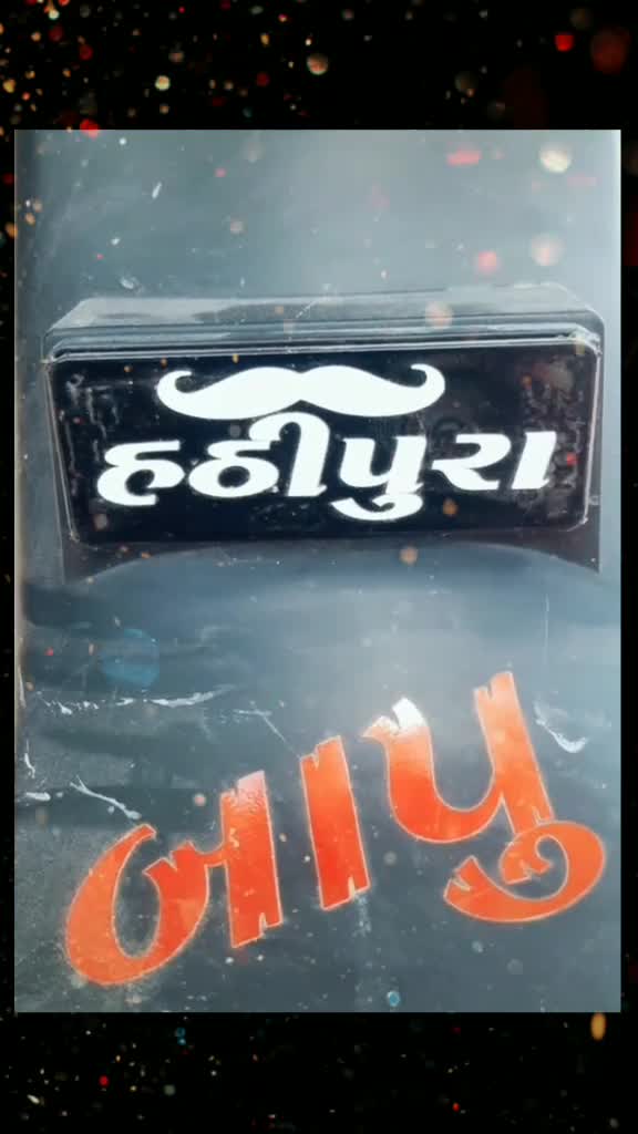 @SOLANKI_BAPU