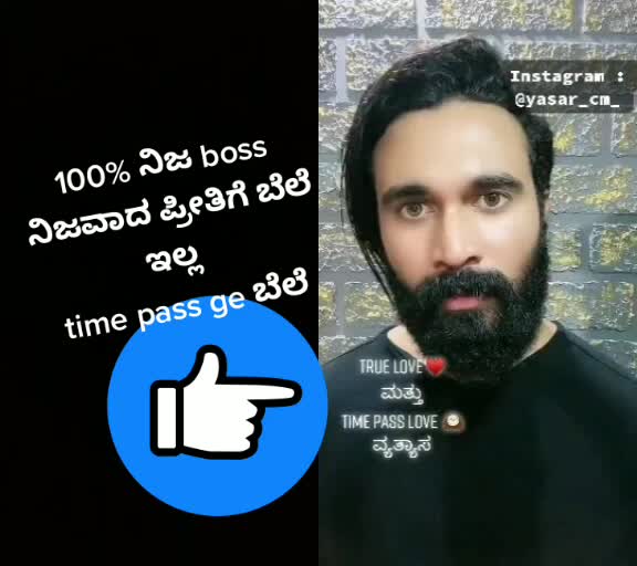 @💕nim mysore hudaga?