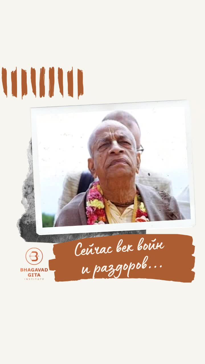 @@gita_institute