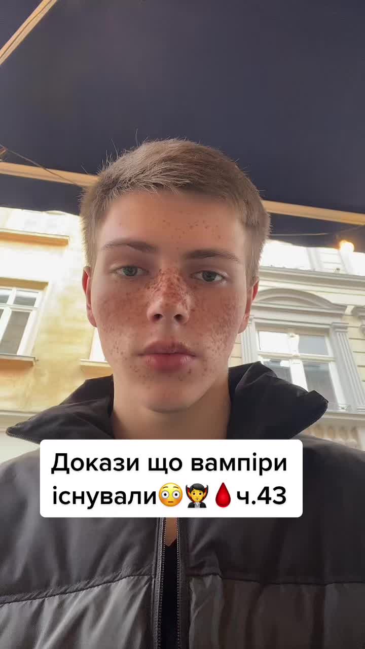 @Факти