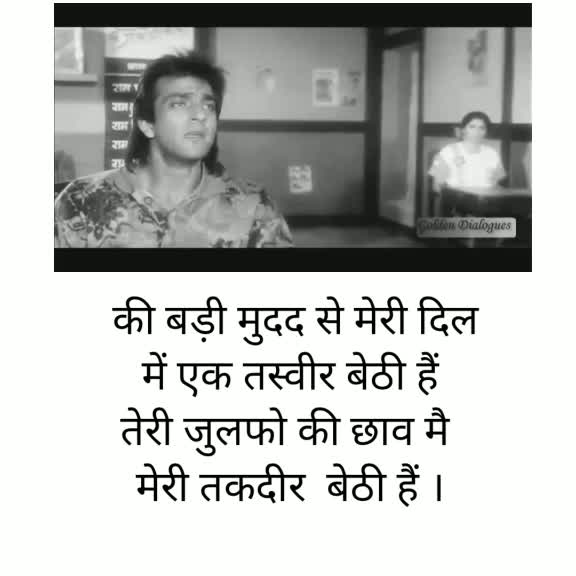 @Bittu Rao647