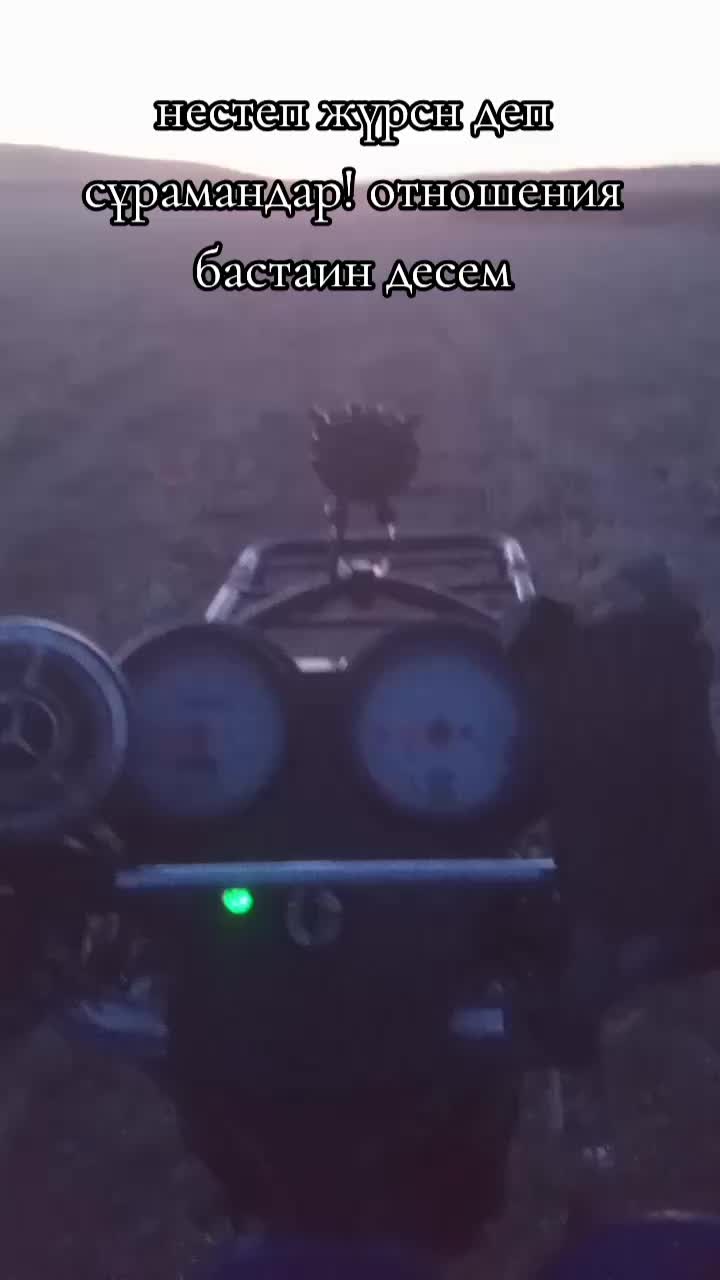 @Андабаев Ілияс