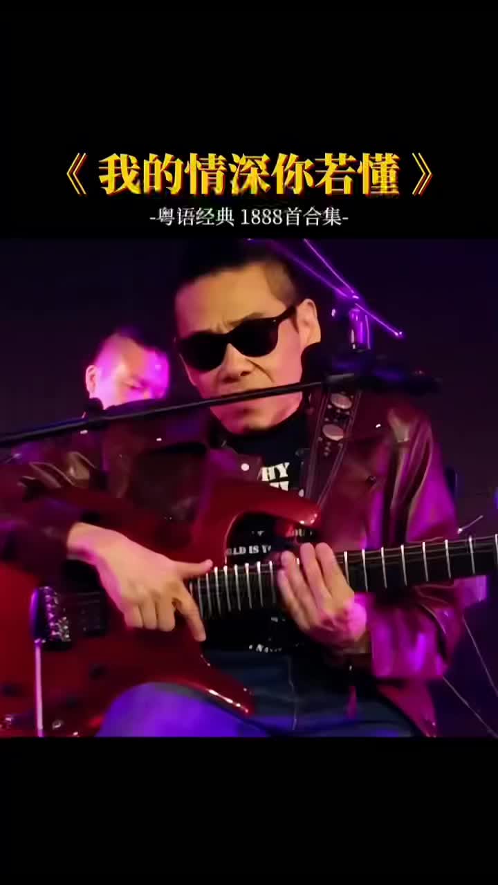 @粤语 经典曲库