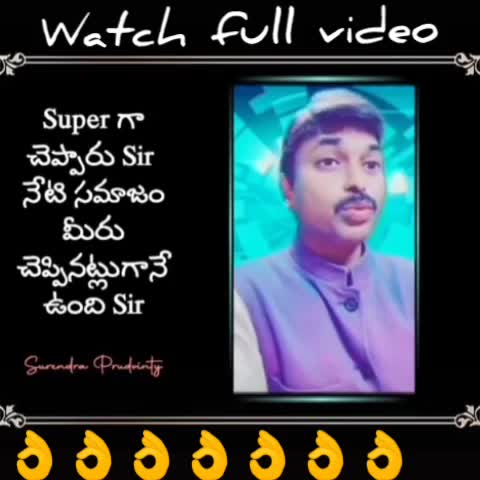 @dear కామ్రేడ్