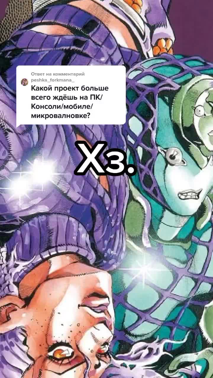 @Жайро