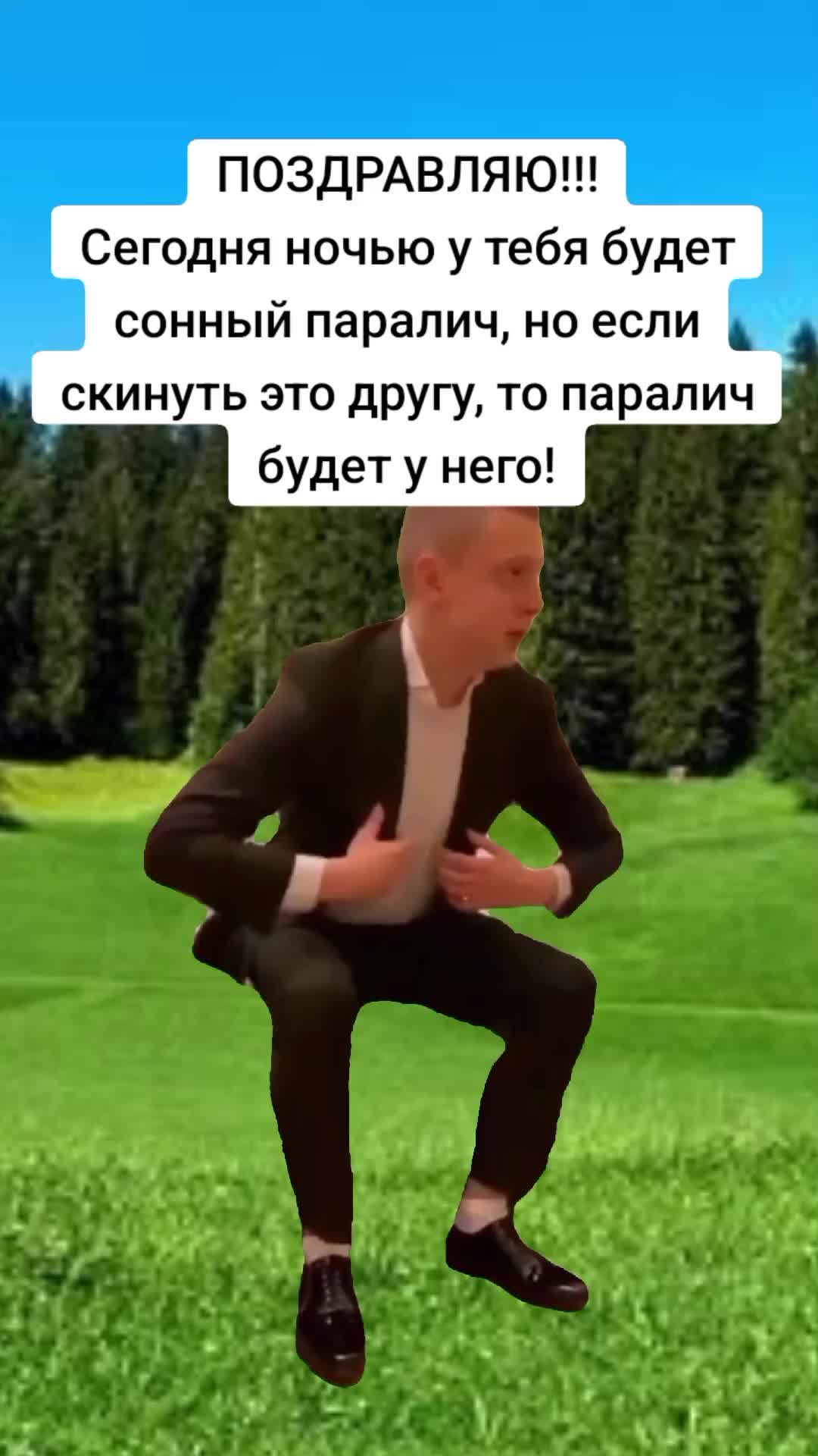 @Нарезкич