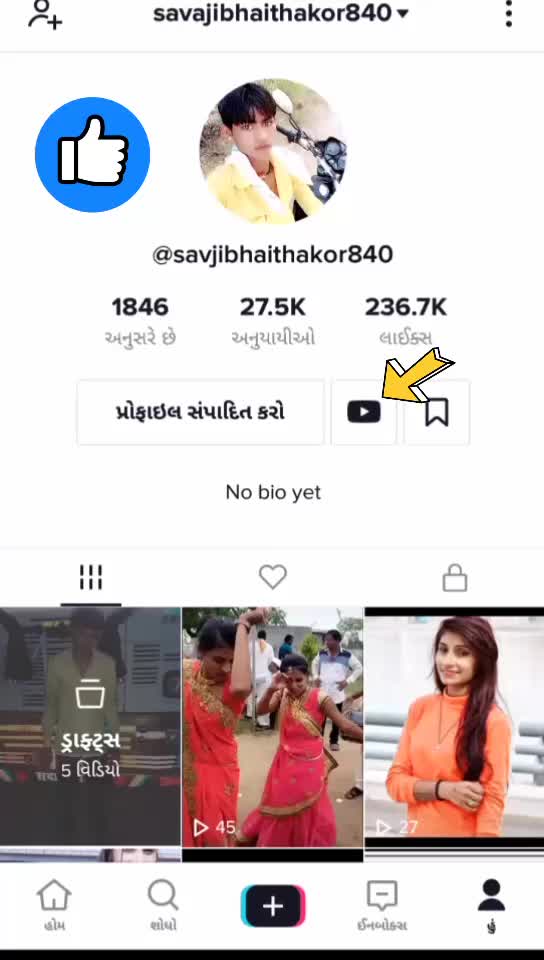 @savajibhaithakor840