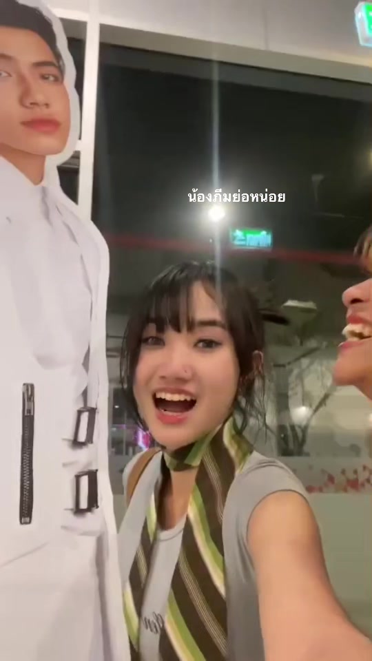 @gamtui