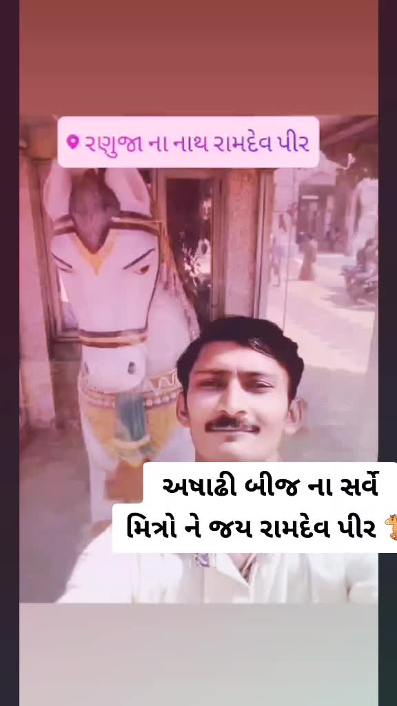 @kilu patel RAJKOT