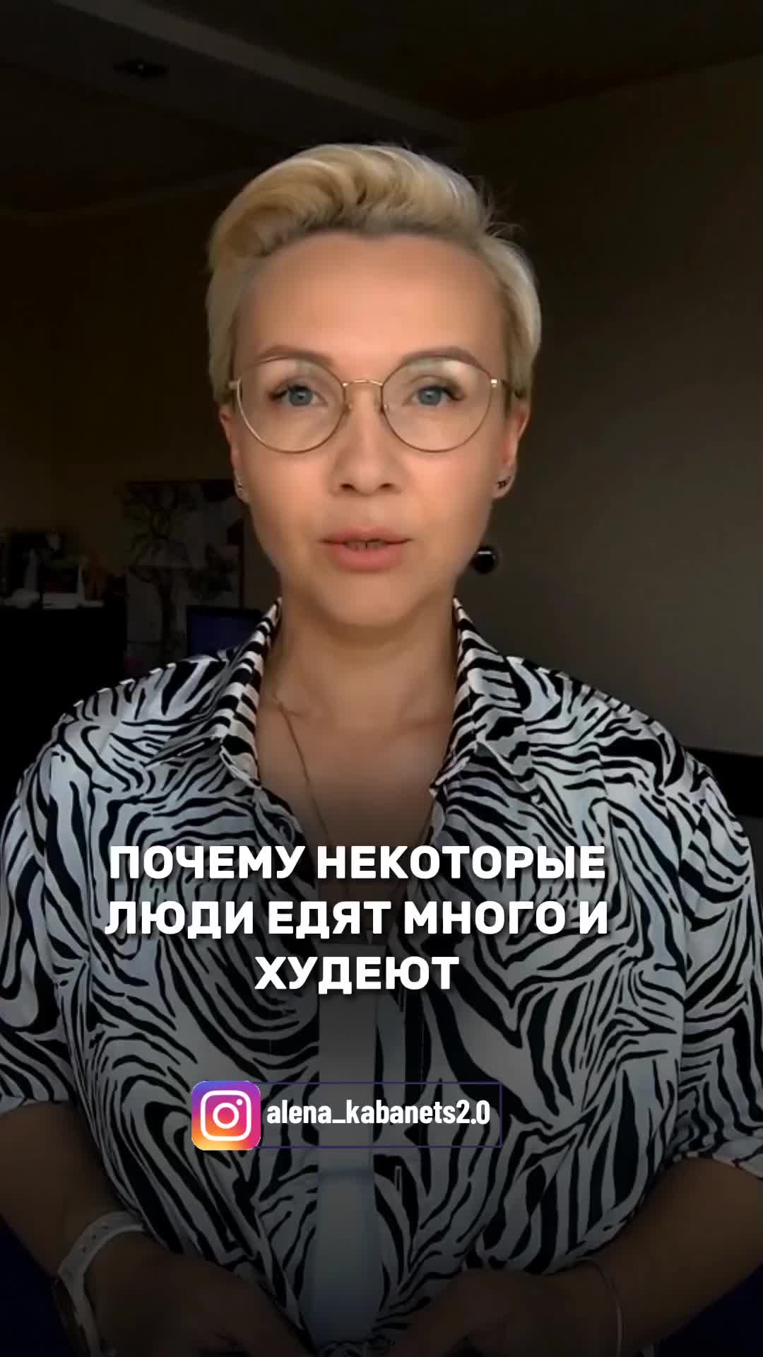 @alena_kabanets