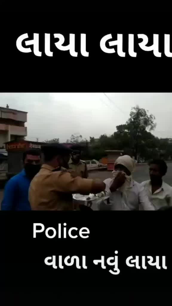 @Gujarat Police
