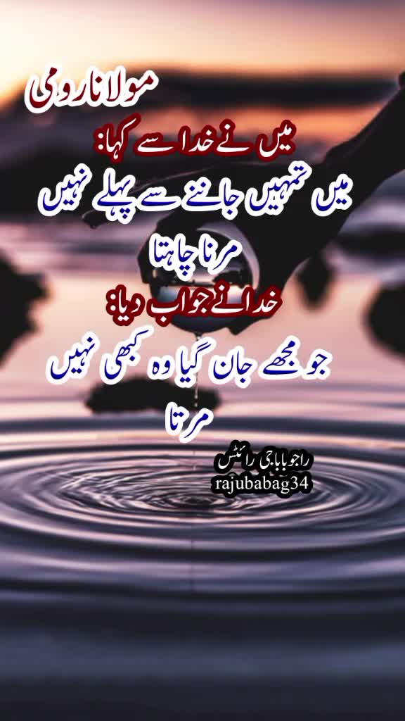 @Raju BaBa G