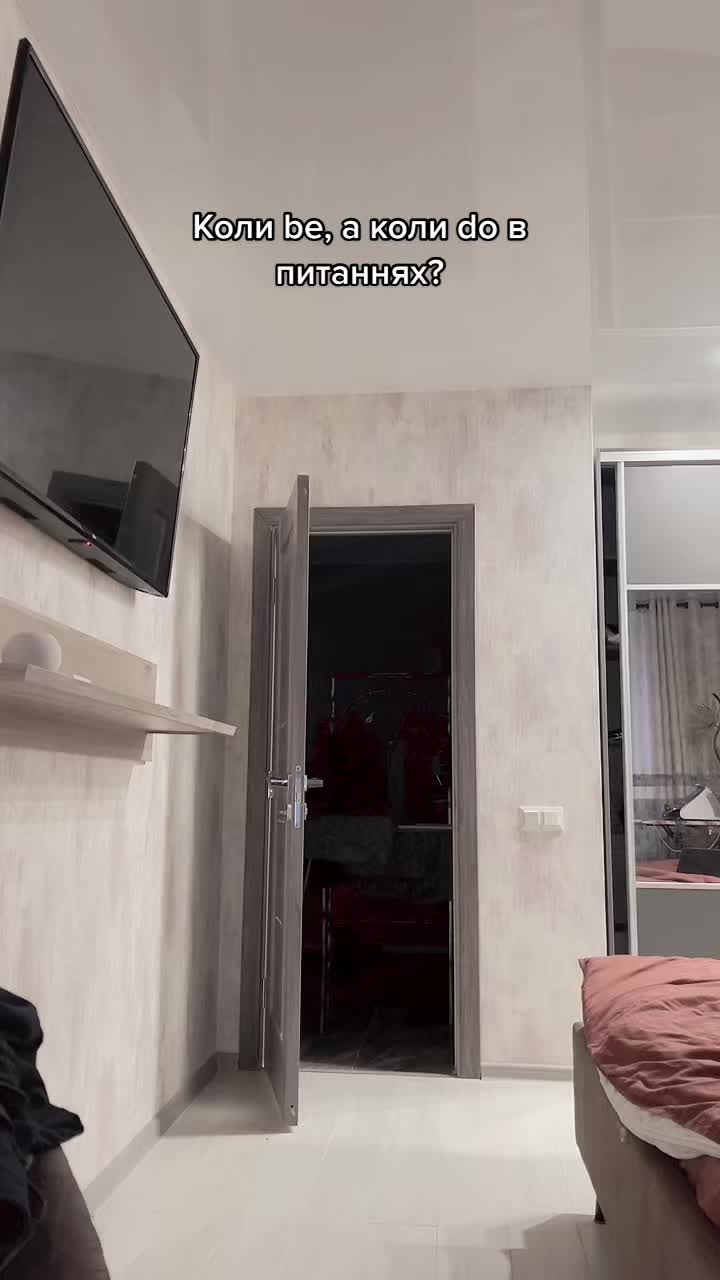 @англійський викладатєль
