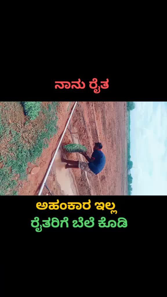 @ಭೂಮಿ ಪುತ್ರ ಹನುಮಂತ