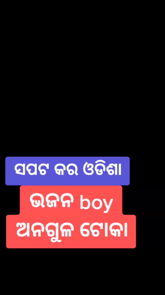 @Babi Behera