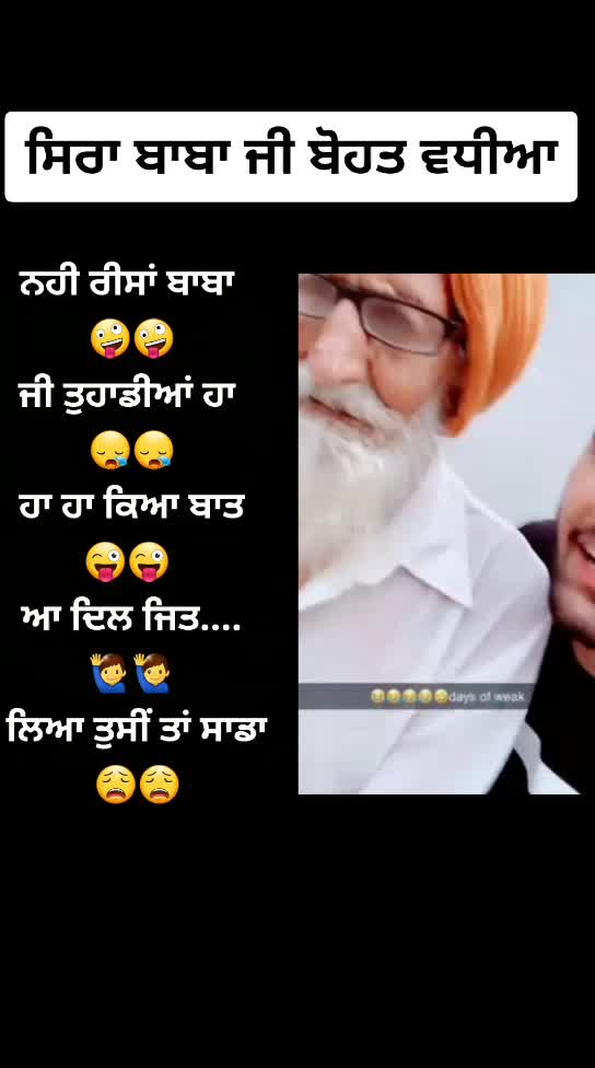 @Deep Badnaam