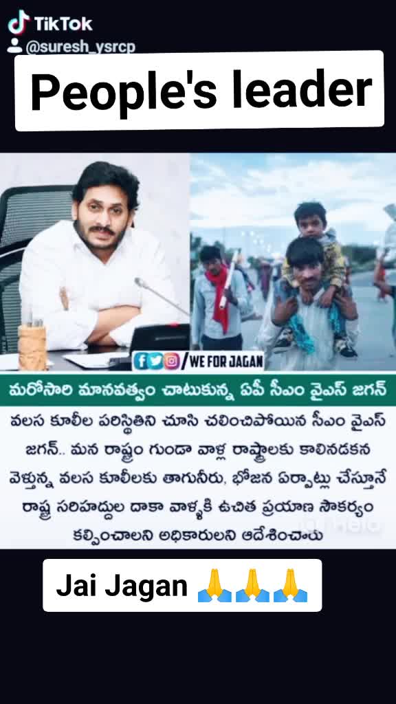 @Suresh