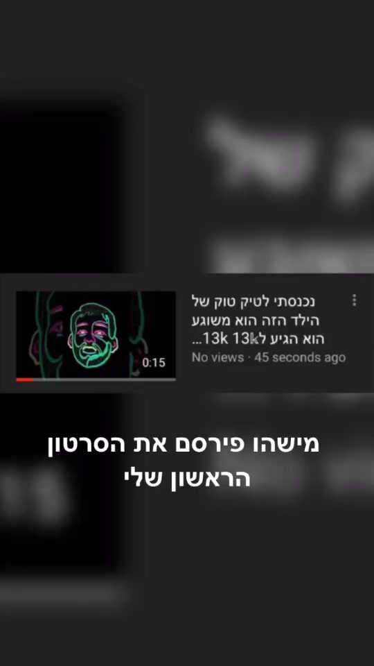 @פרשתי