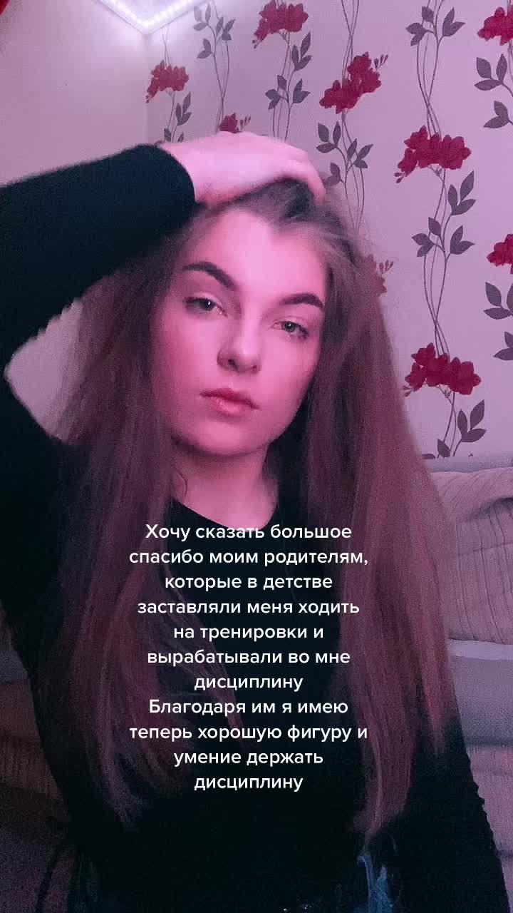 @Annette