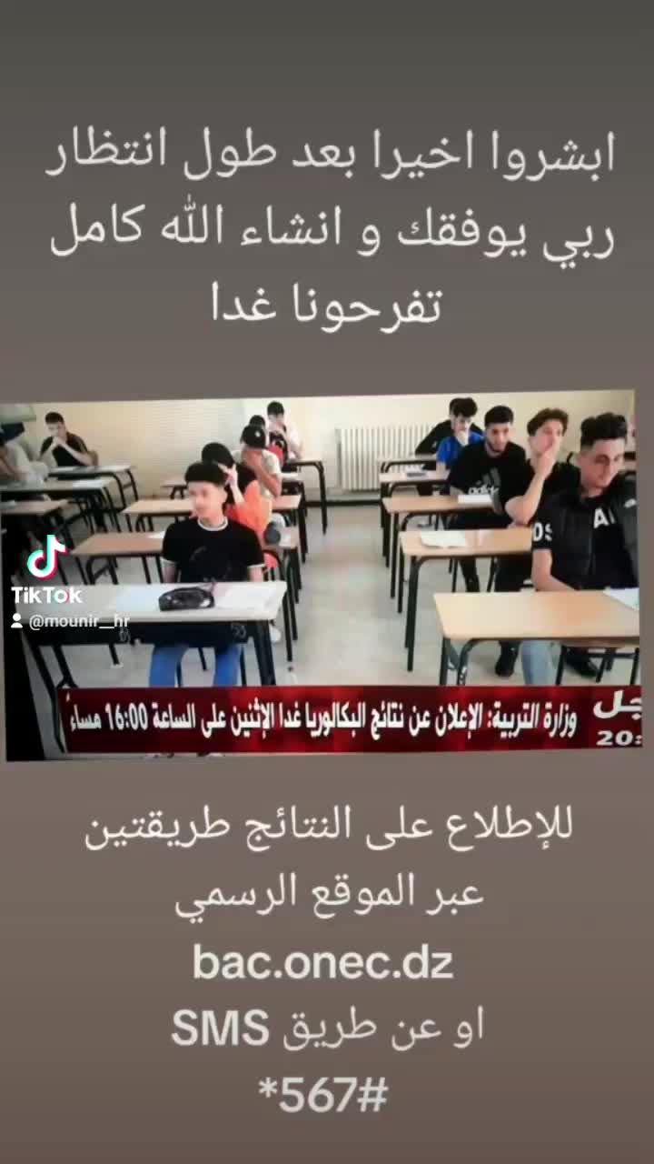 @BAC