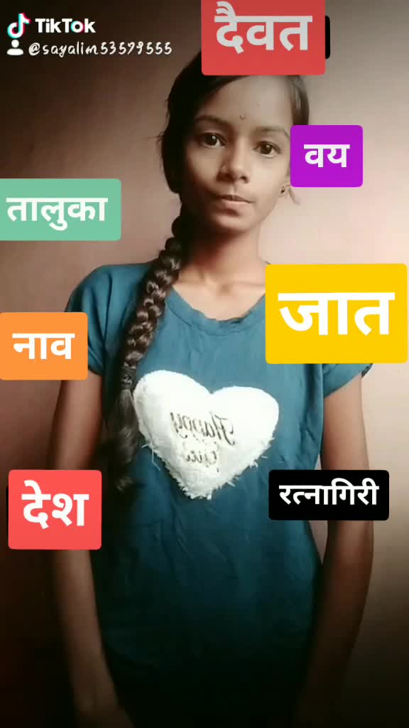 @sayali more 535795