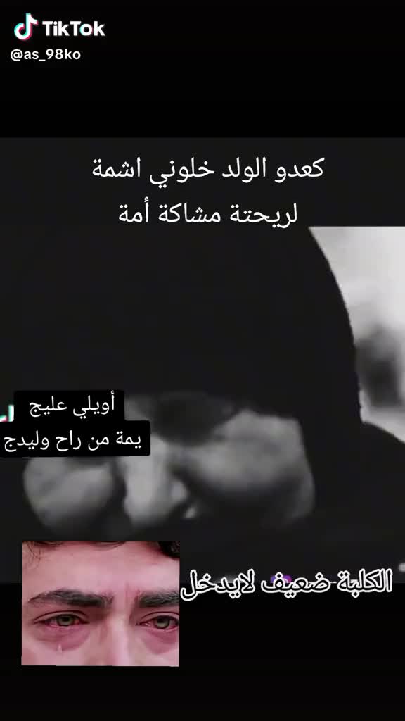 @علي الطائي