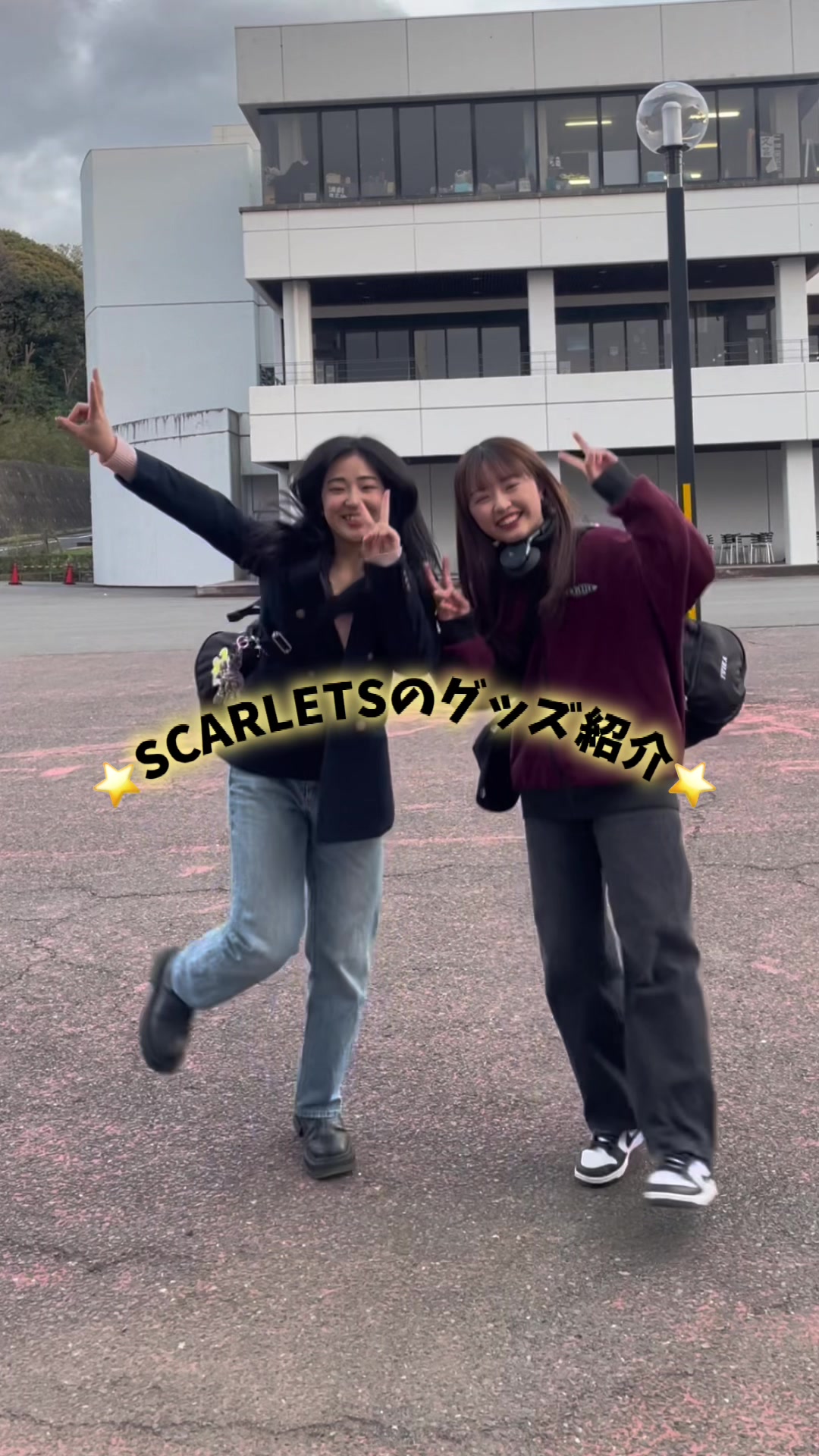 @明治学院大学チアリーディング部SCARLETS