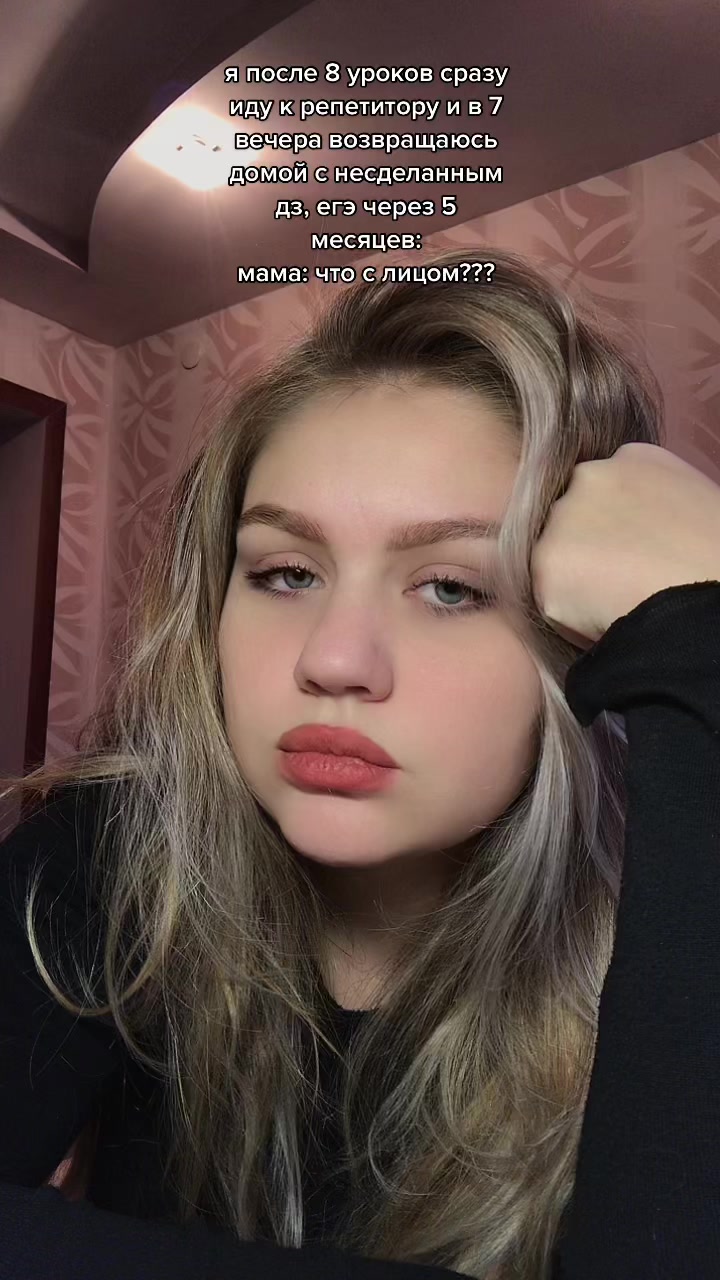 @лиза💋