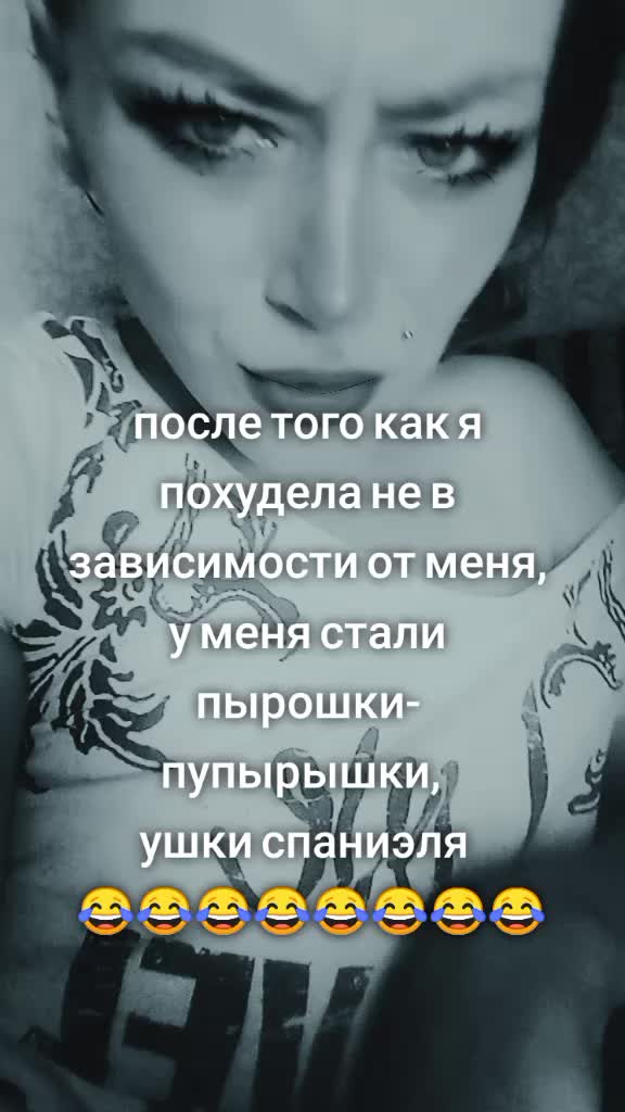 @катена