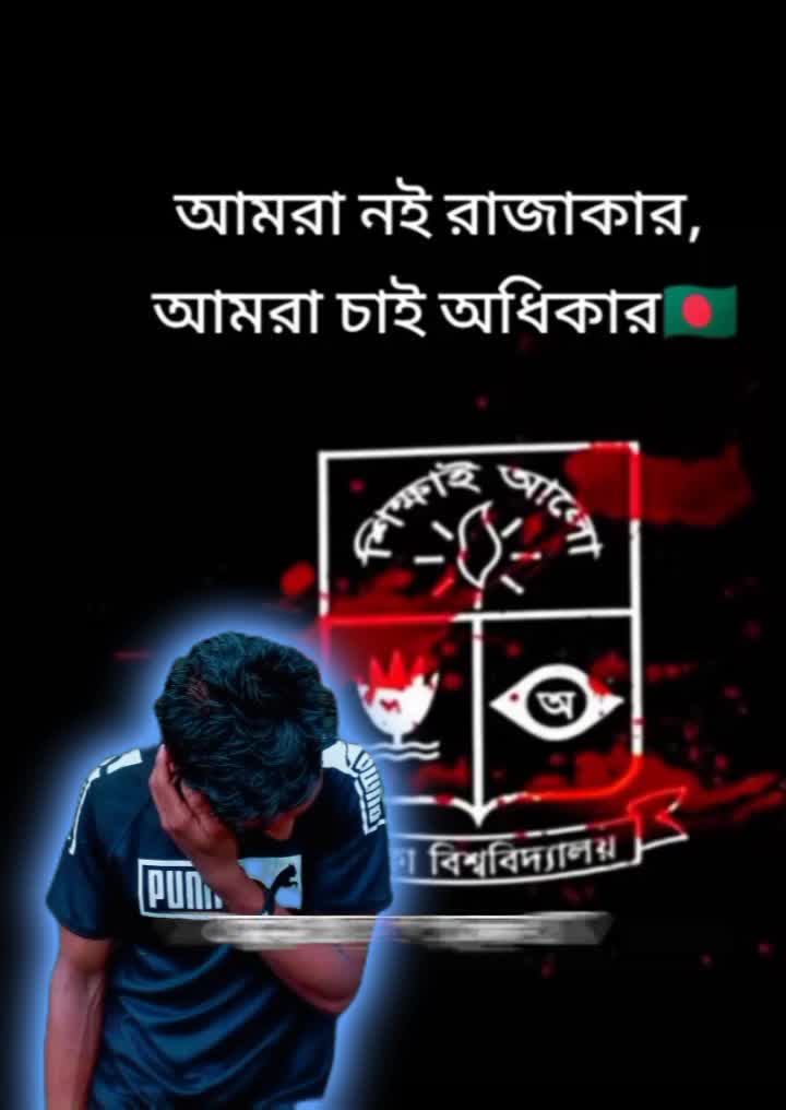 @মোবারক হোসেন