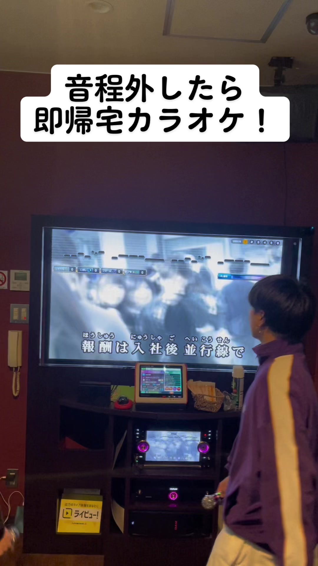 @ウワサノヤツラ