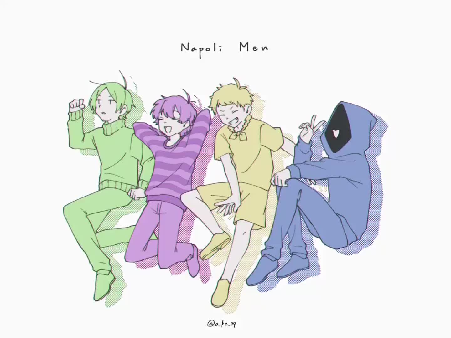 @あけ