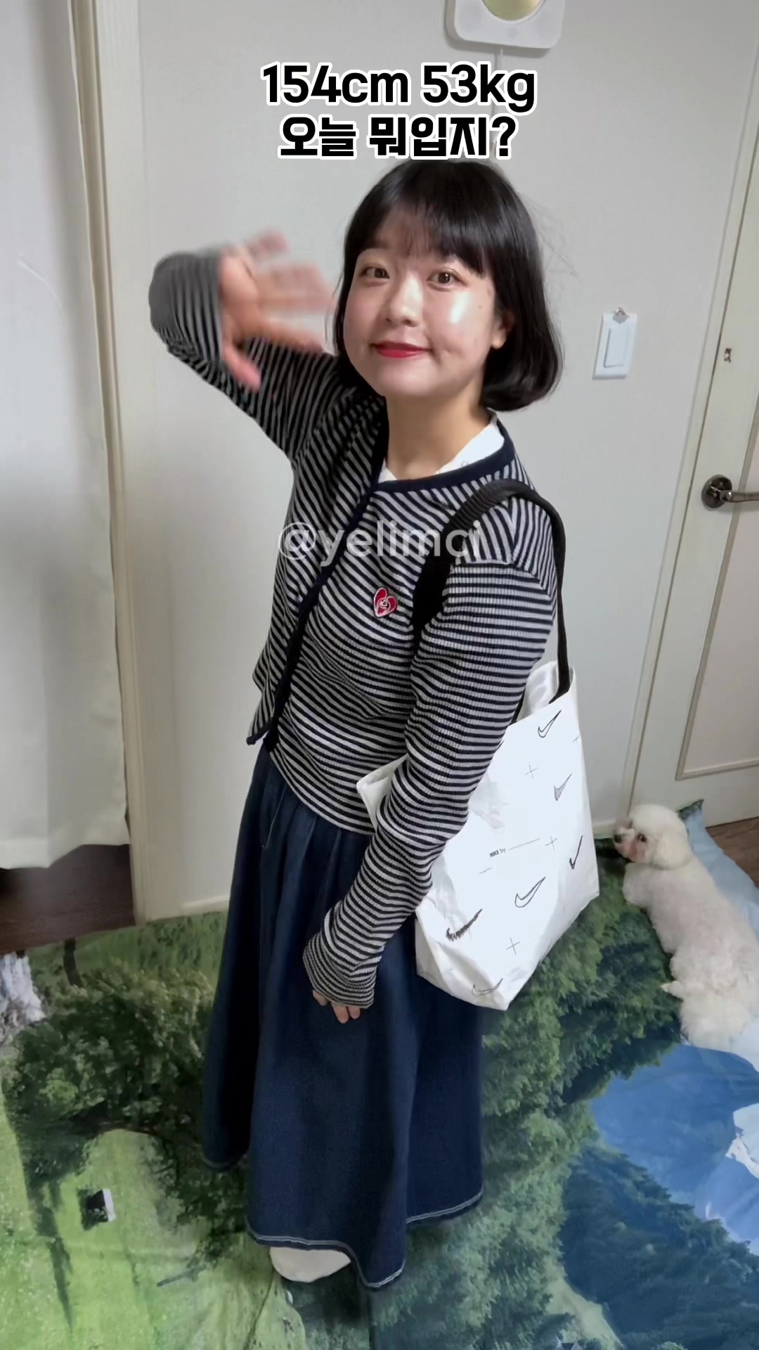 @예림씨