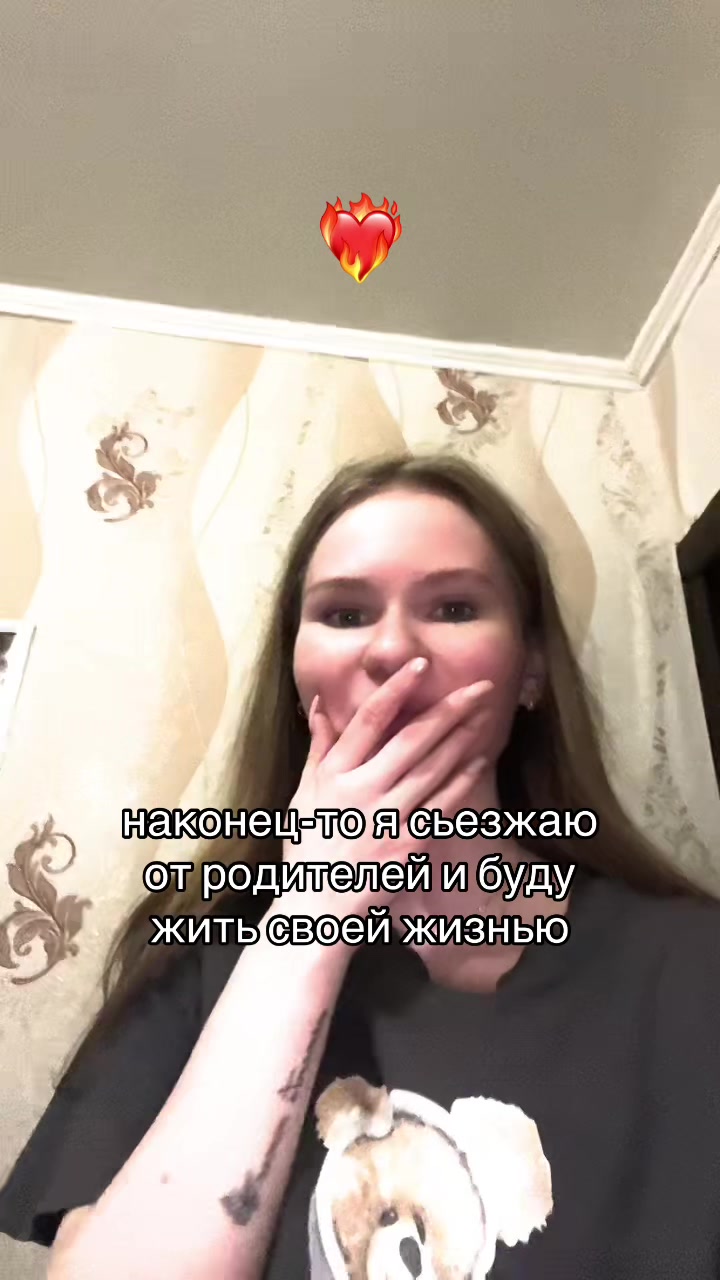 @твоя личная ведьмочка🌙