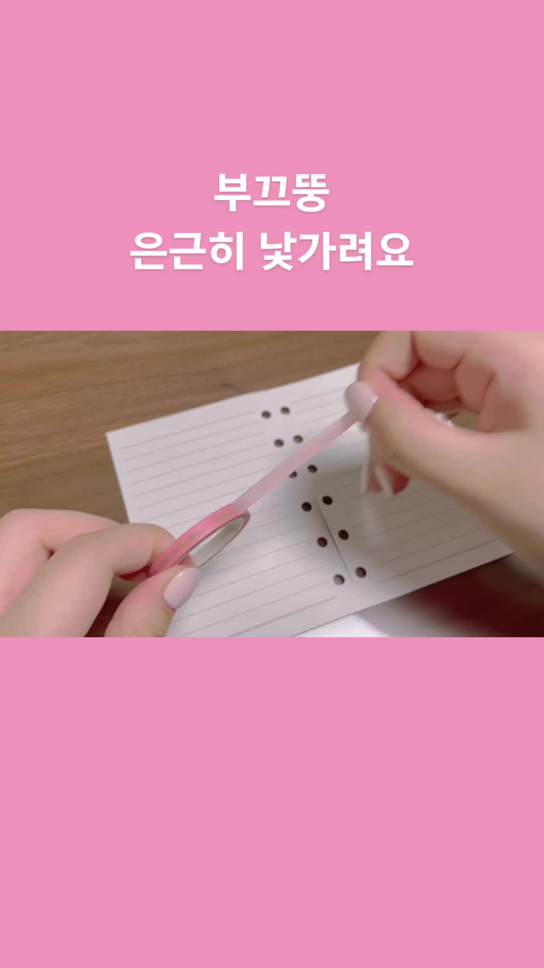 @윤진
