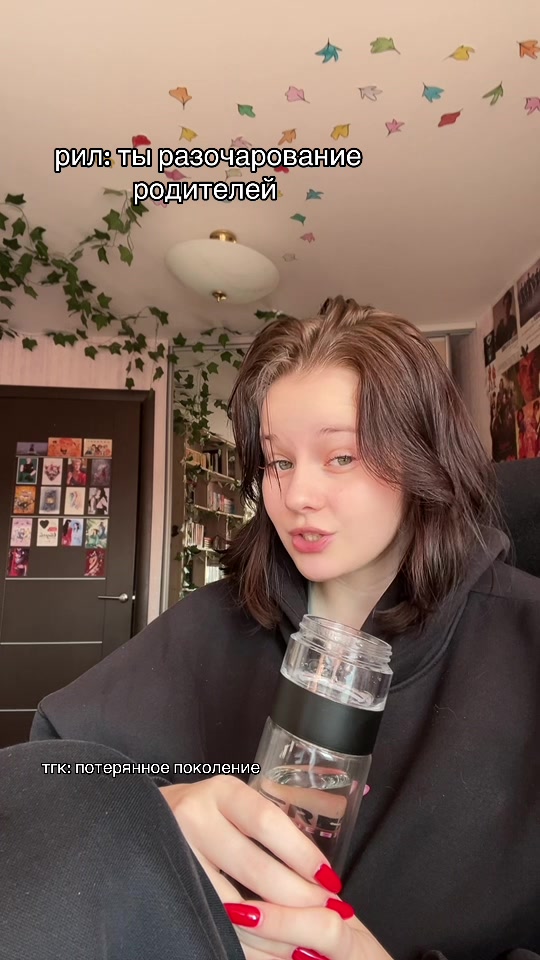 @Викосито