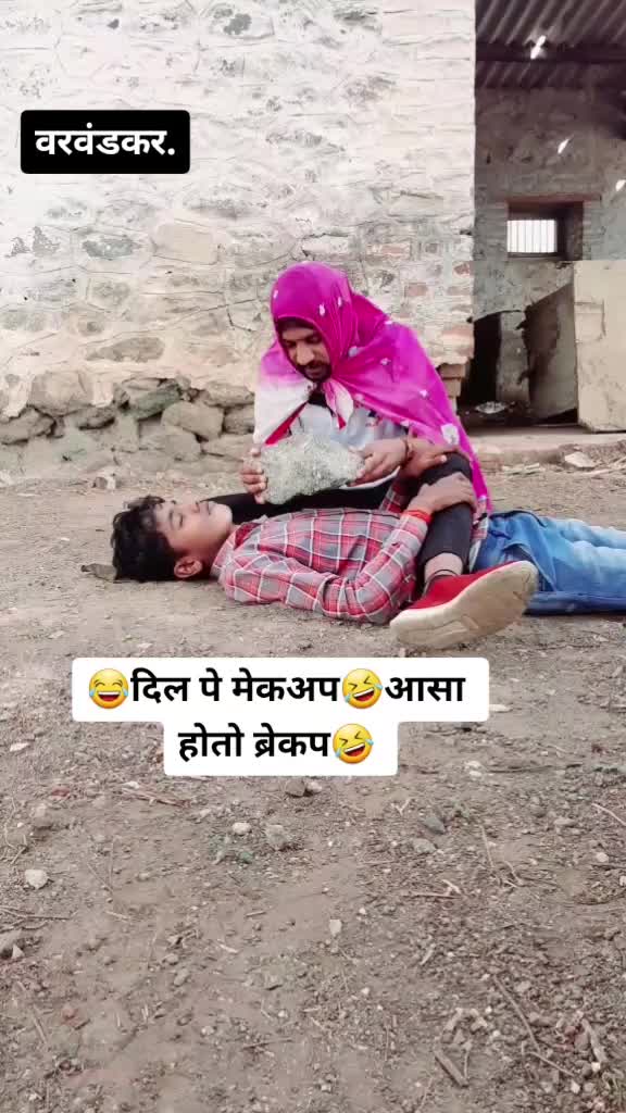 @Rahul Dhole