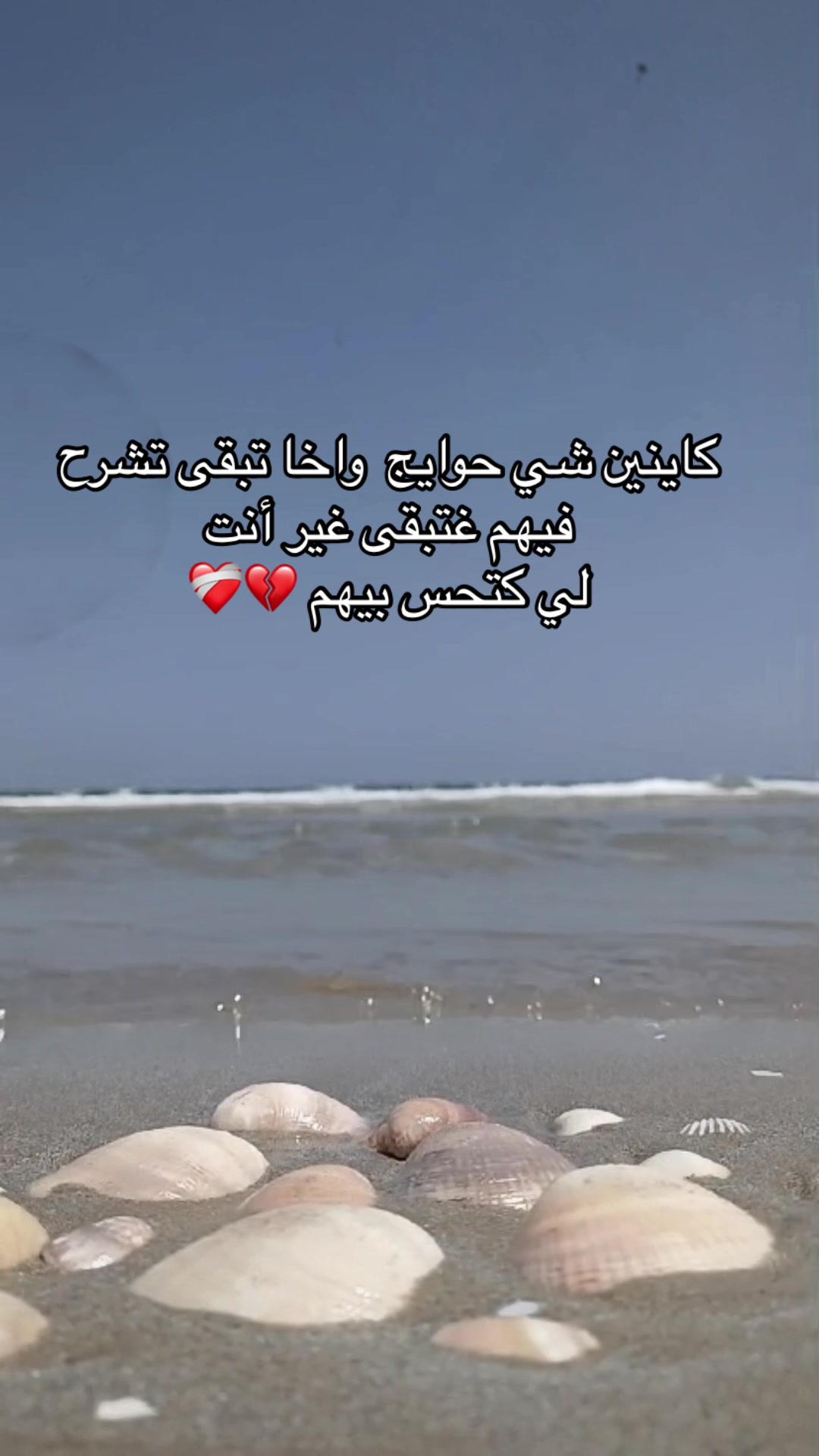 @👑🫶🏻هدى🫶🏻👑
