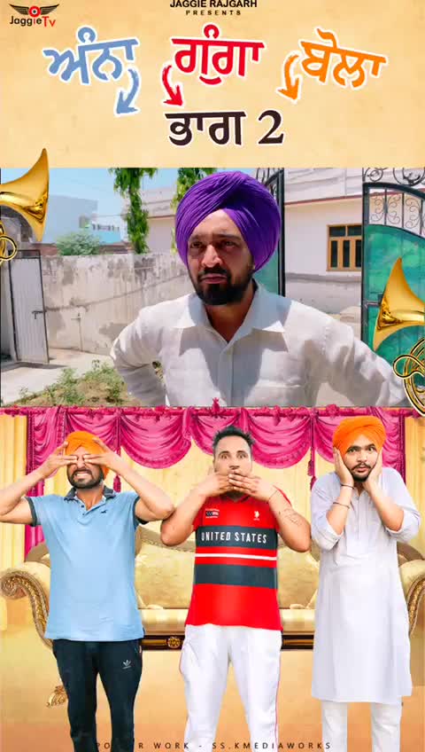 @Ajnabi Allowal