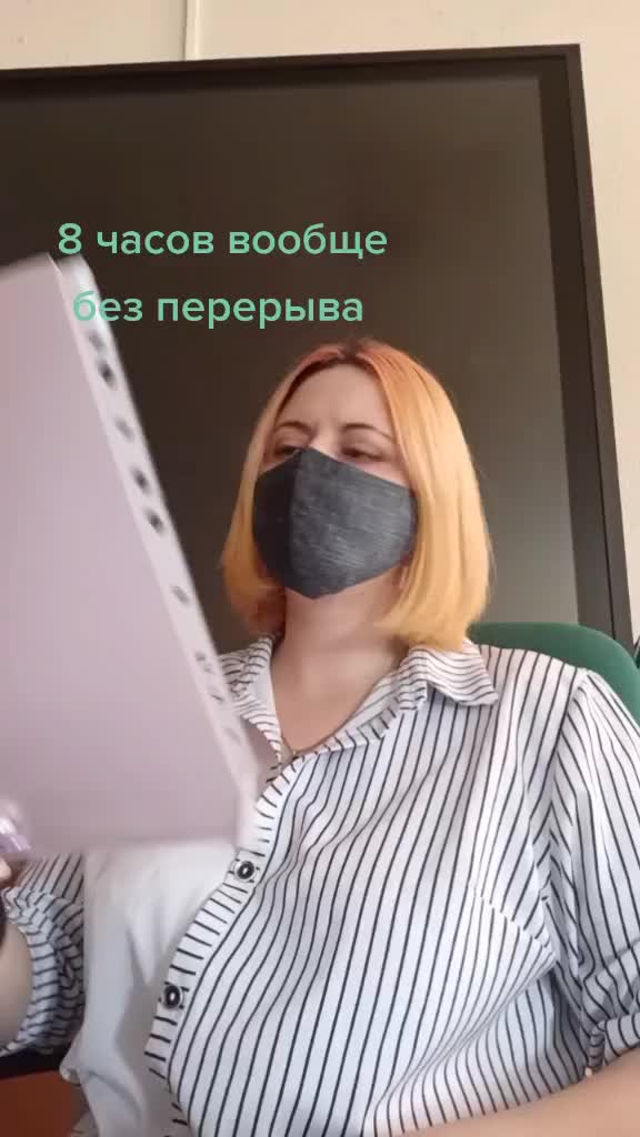 @Дори Майерс