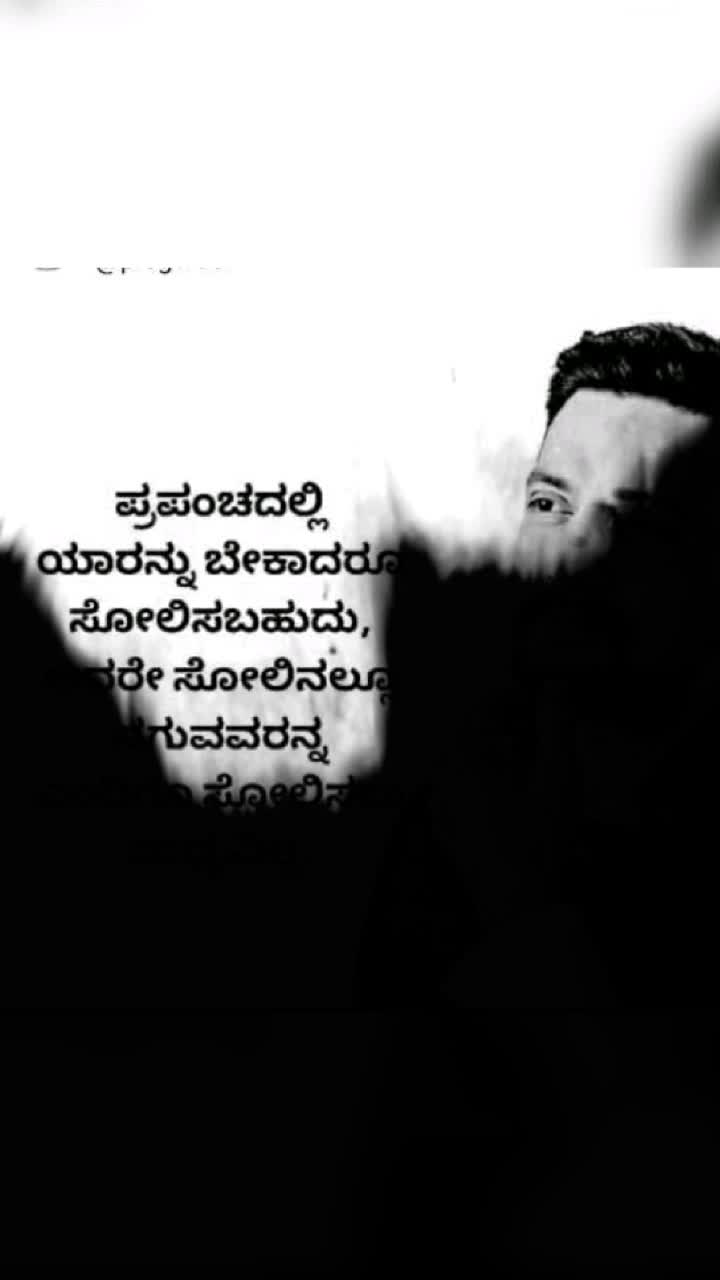 @Bhagya