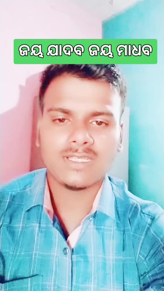@Manoj Kumar das