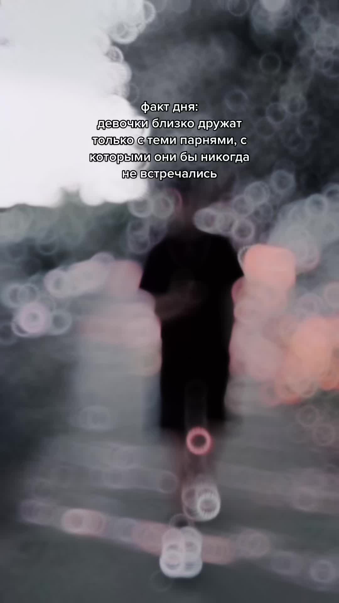 @Ильюша Тик Тока🧸