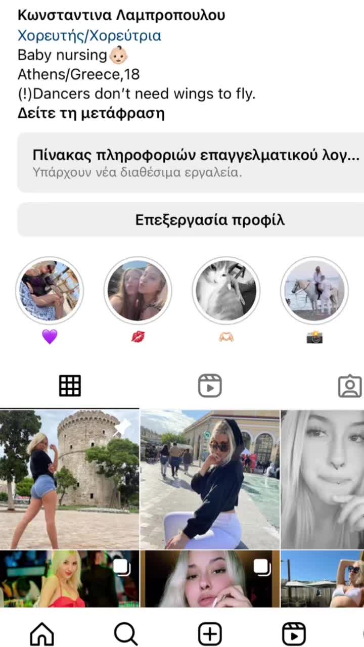 @konstantina.laaaa