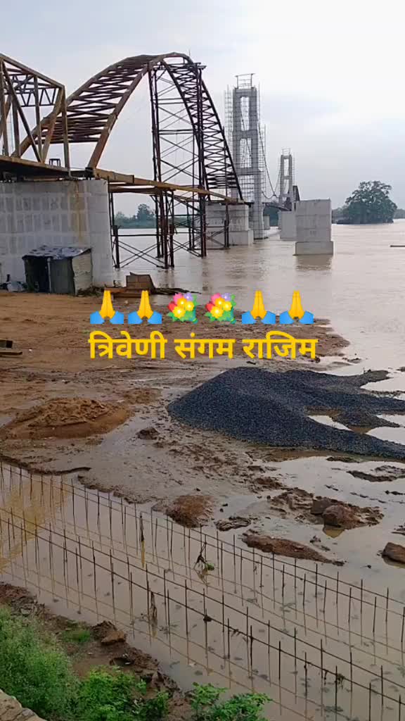 @prem c.g rajim23