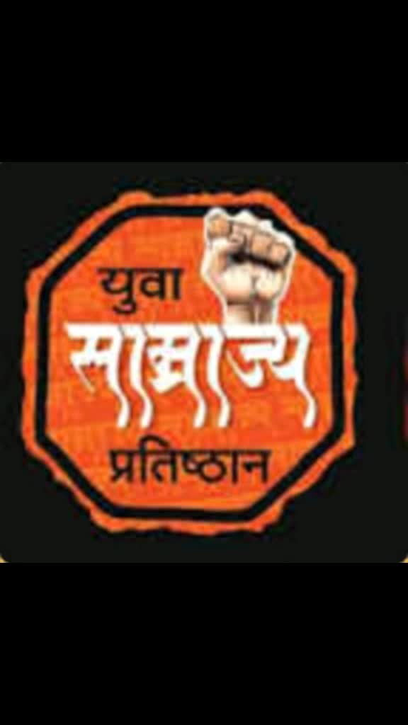@युवा साम्राज्य