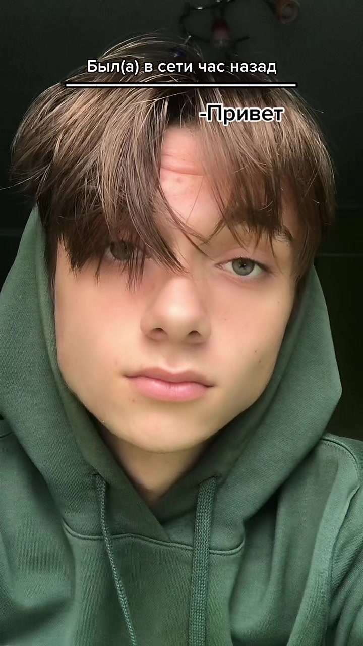 @Тёма👶🏻