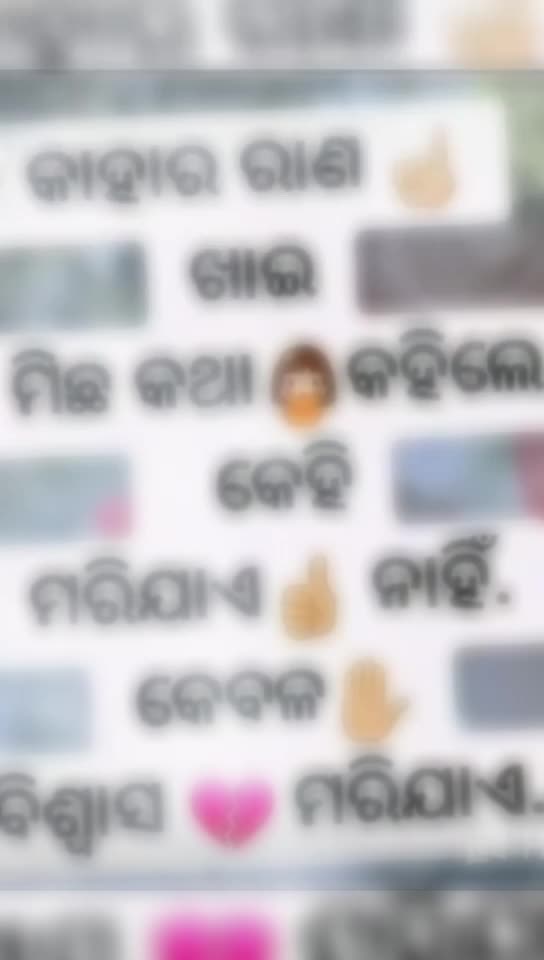 @sonali 532